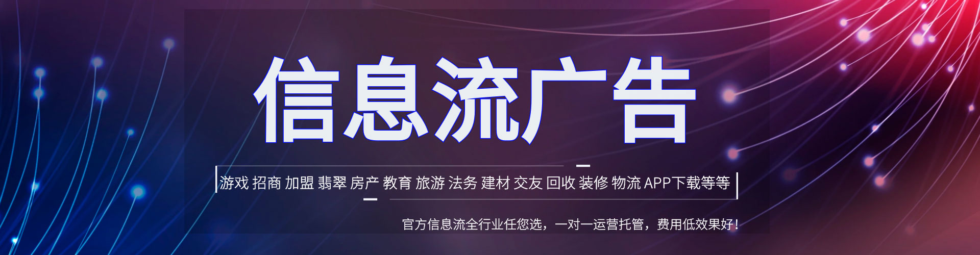 双峰百度如何推广